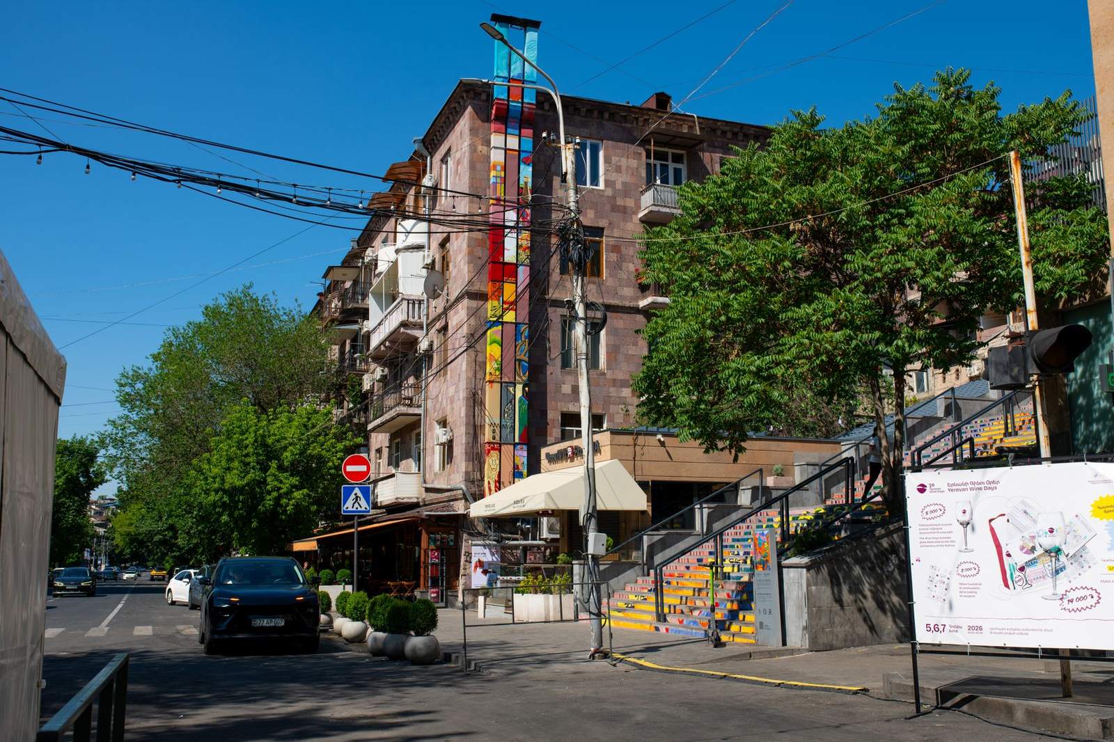 محیط کاری مدرن در ایروان ارمنستان